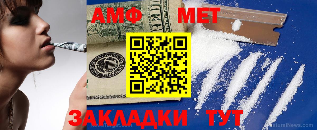 Апатиты  Amphetamine  Вход с VPN  АМФЕТАМИН Premium 