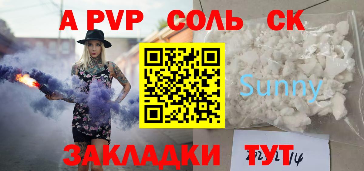 Alpha PVP VHQ Апатиты
