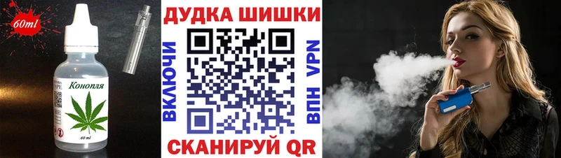 Еда ТГК конопля  Апатиты 