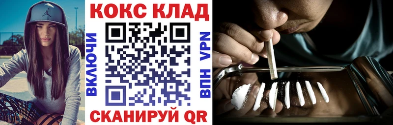 КОКАИН 97%  Апатиты 