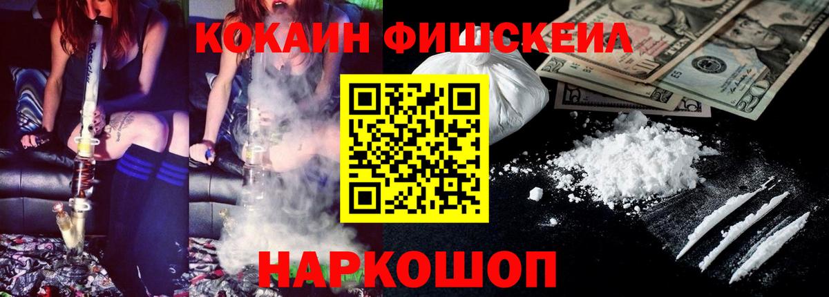 Кокаин 98% Апатиты