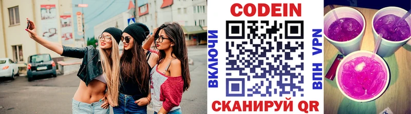 даркнет какой сайт  Апатиты  Кодеин напиток Lean (лин)  мега ссылки 