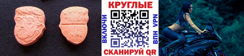 MEGA зеркало  Апатиты  маркетплейс как зайти  Ecstasy 300 mg 