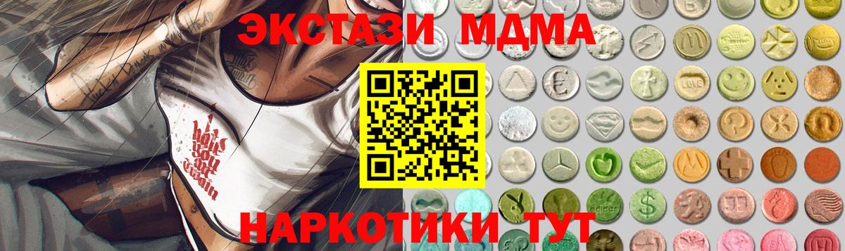 КОКАИН  МЕФ  Гашиш  ГАШ  Апатиты  Alpha-PVP СК   Мефедрон кристаллы  Конопля  Вход с VPN  Cocaine 