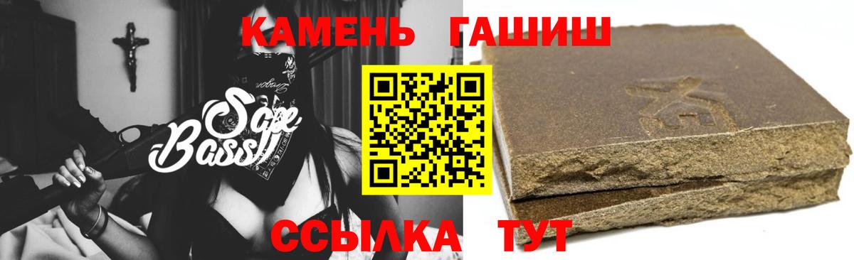 ГАШИШ Изолятор  ГАШИШ VHQ  наркошоп  Апатиты  Вход с VPN 
