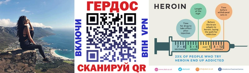 Героин VHQ  kraken ТОР  Апатиты 