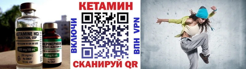 Кетамин VHQ  где продают наркотики  МЕГА ССЫЛКА  Апатиты 