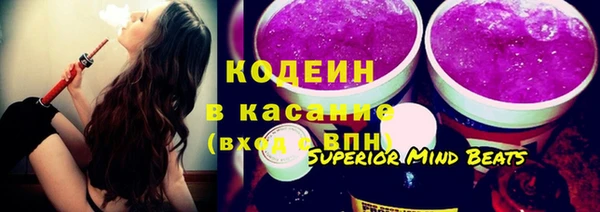 ГАЛЛЮЦИНОГЕННЫЕ ГРИБЫ Алексеевка