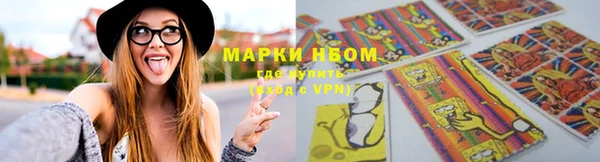 ГАЛЛЮЦИНОГЕННЫЕ ГРИБЫ Алексеевка