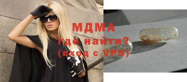 марки nbome Алексин