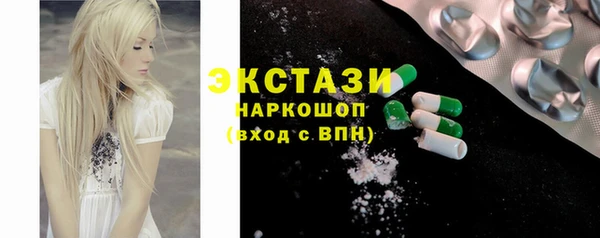 марки nbome Алексин