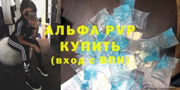 гидропоника Алзамай