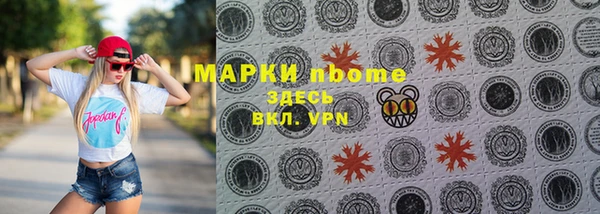 марки nbome Алексин