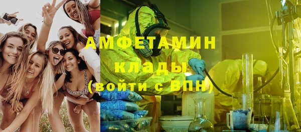 ГАЛЛЮЦИНОГЕННЫЕ ГРИБЫ Алексеевка