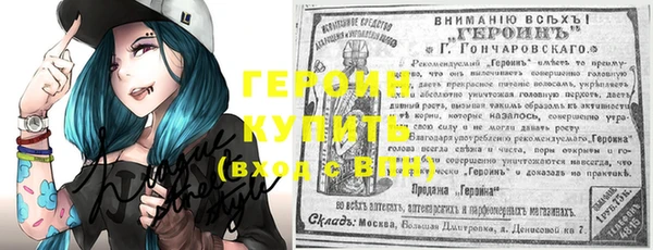 марки nbome Алексин