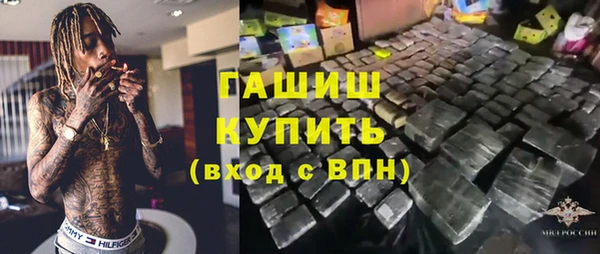 ГАЛЛЮЦИНОГЕННЫЕ ГРИБЫ Алексеевка