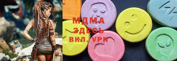 марки nbome Алексин