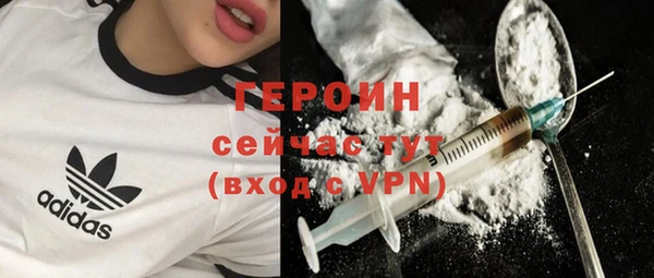 марки nbome Алексин