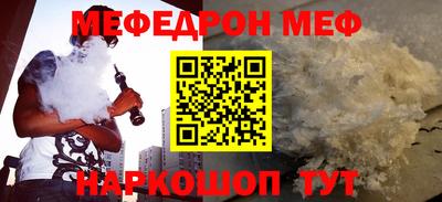 скорость mdpv Абакан