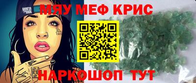 экстази Абакан