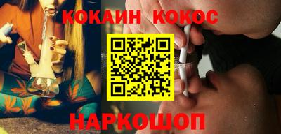 метадон Абинск