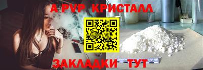 экстази Абакан