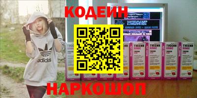 метадон Абинск