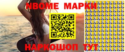 экстази Абакан