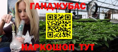 метадон Абинск