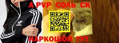метадон Абинск