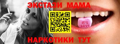 экстази Абакан