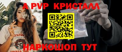 герыч Азнакаево