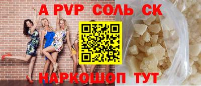 герыч Азнакаево