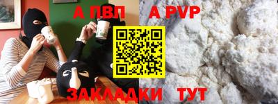 герыч Азнакаево