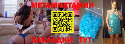герыч Азнакаево