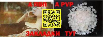 герыч Азнакаево