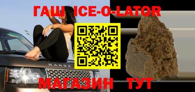 метадон Абинск