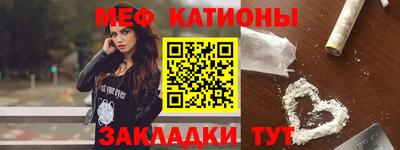 метадон Абинск