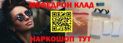 экстази Абакан