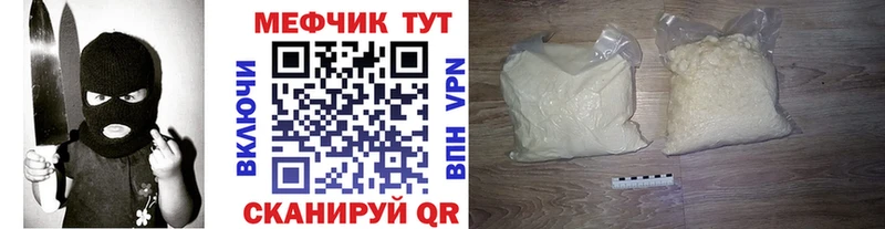 OMG ссылки  Апатиты  Меф кристаллы 
