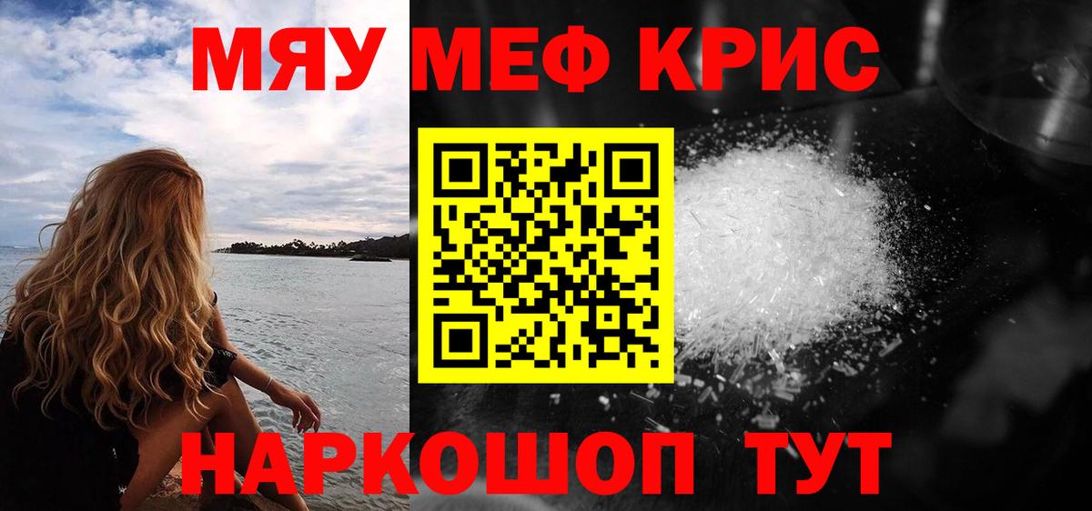 МЕФ мука Апатиты