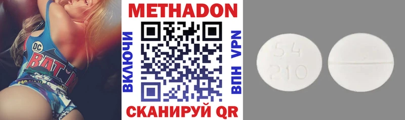 наркотики Апатиты мориарти Telegram Метадон белоснежный