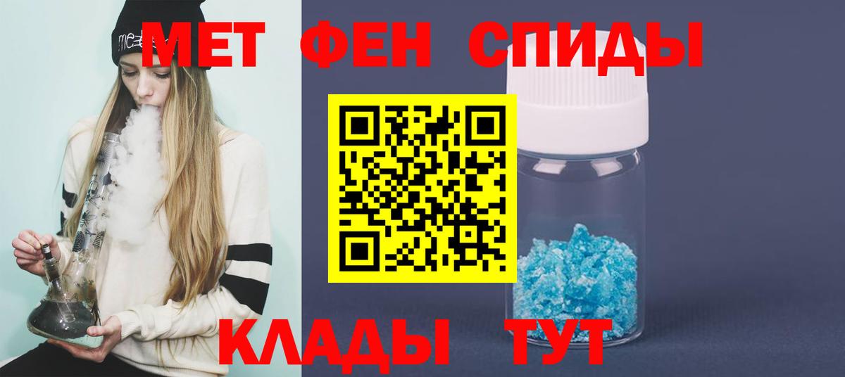Апатиты  Первитин витя  Вход с VPN 