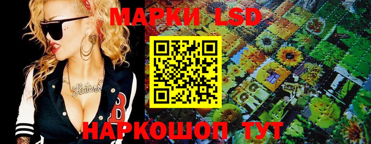 Марки N-bome 1500мкг Апатиты