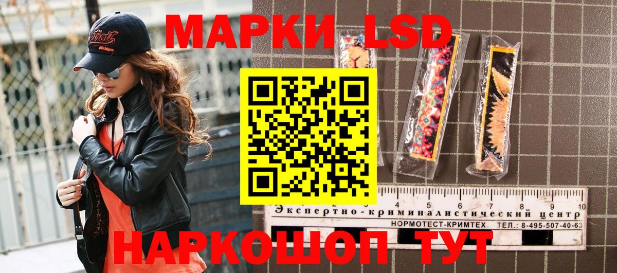 Наркотические марки 1500мкг  Вход с VPN  Марки 25I-NBOMe  Наркотические марки 1500мкг  Апатиты 