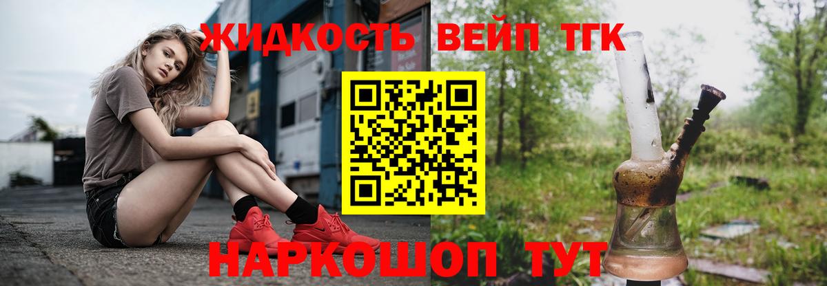 Галлюциногенные грибы Апатиты
