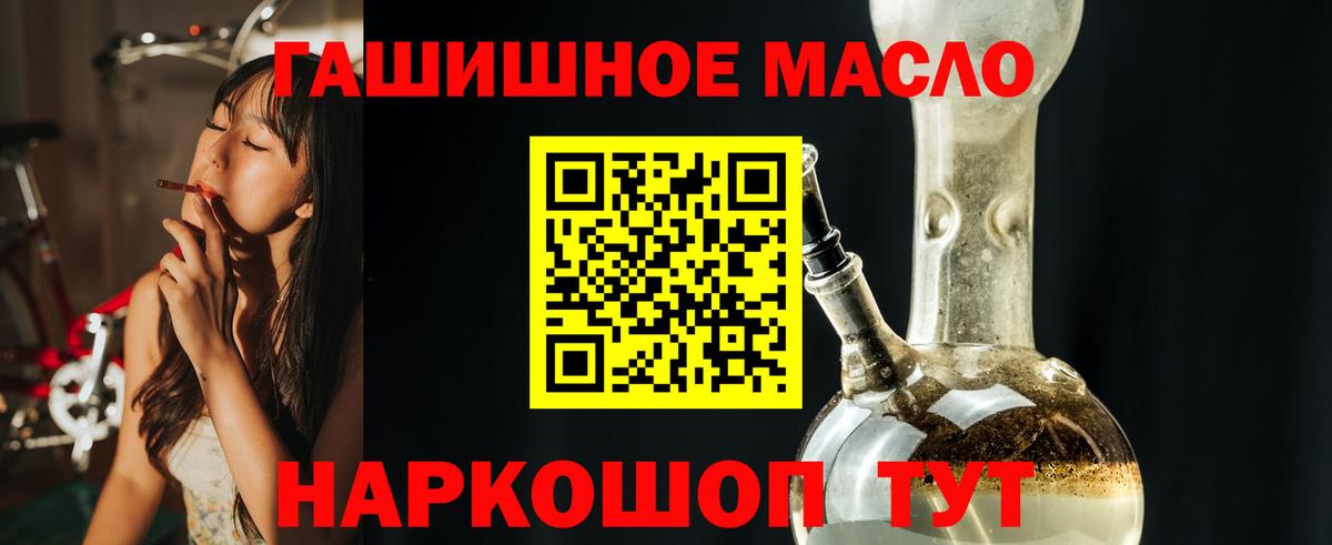 Апатиты  Дистиллят ТГК вейп  цены   Вход с VPN 