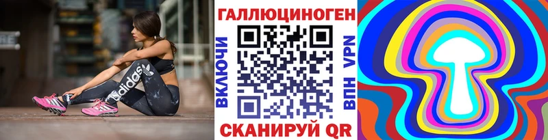 где найти   Апатиты  Псилоцибиновые грибы прущие грибы 