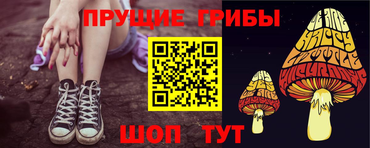 Апатиты  Галлюциногенные грибы ЛСД  Вход с VPN 