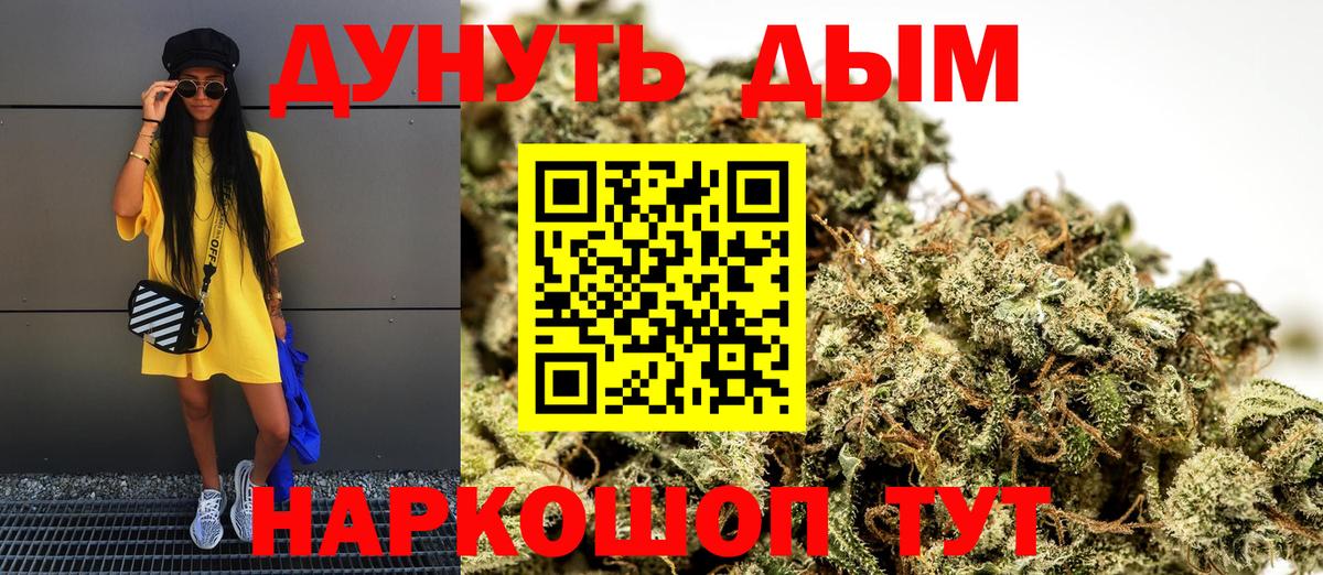Бошки Шишки Bruce Banner  Шишки марихуана OG Kush  Апатиты  Бошки марихуана марихуана  Вход с VPN 